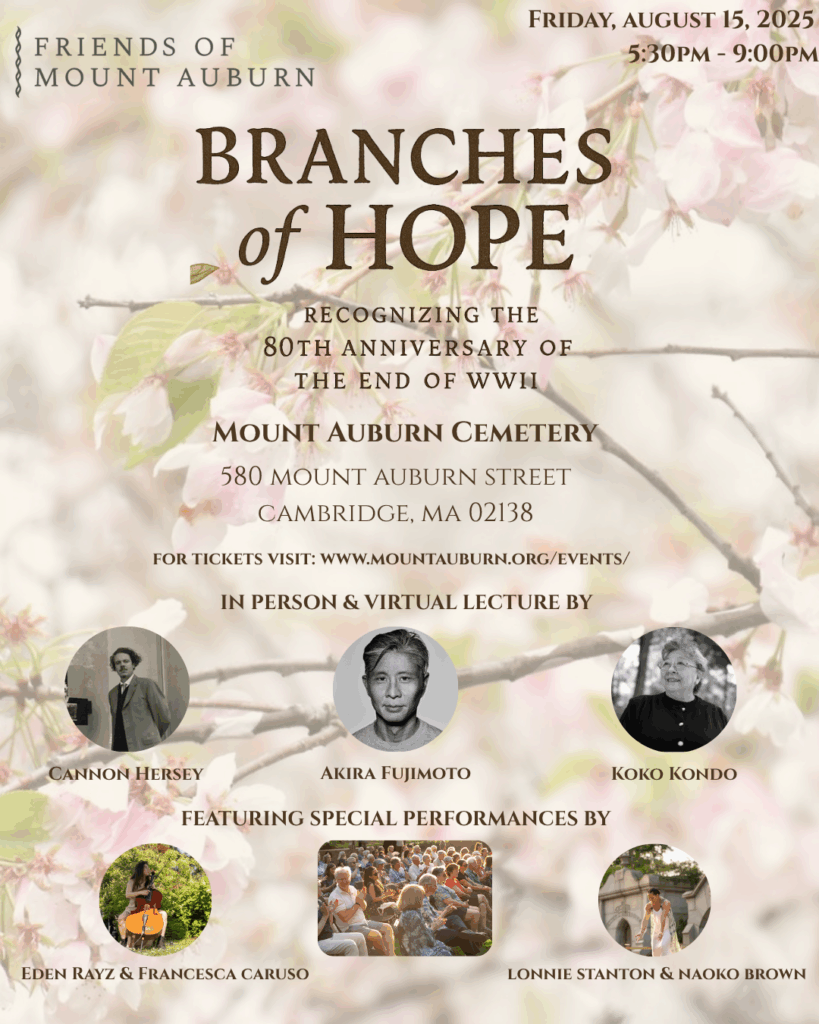 Branches of Hope flyer